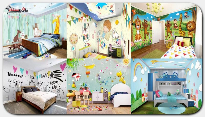 ورق جدران 3d غرف نوم اطفال