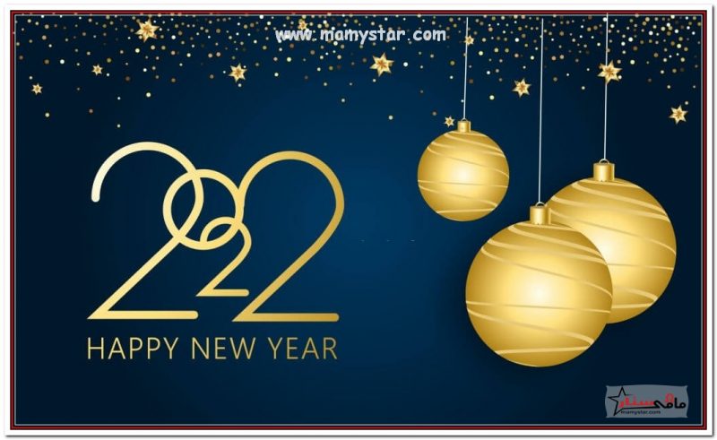 happy new year all the best 2022
