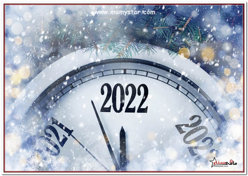 happy new year background 2022