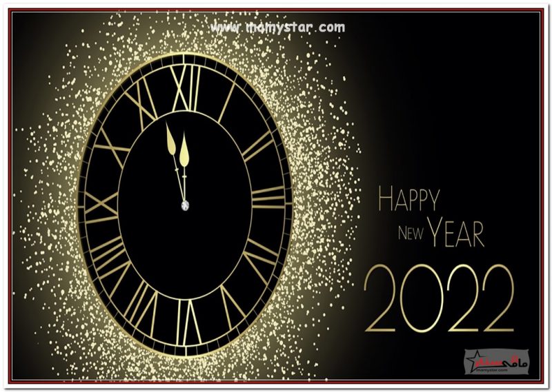 happy new year quotes wishes