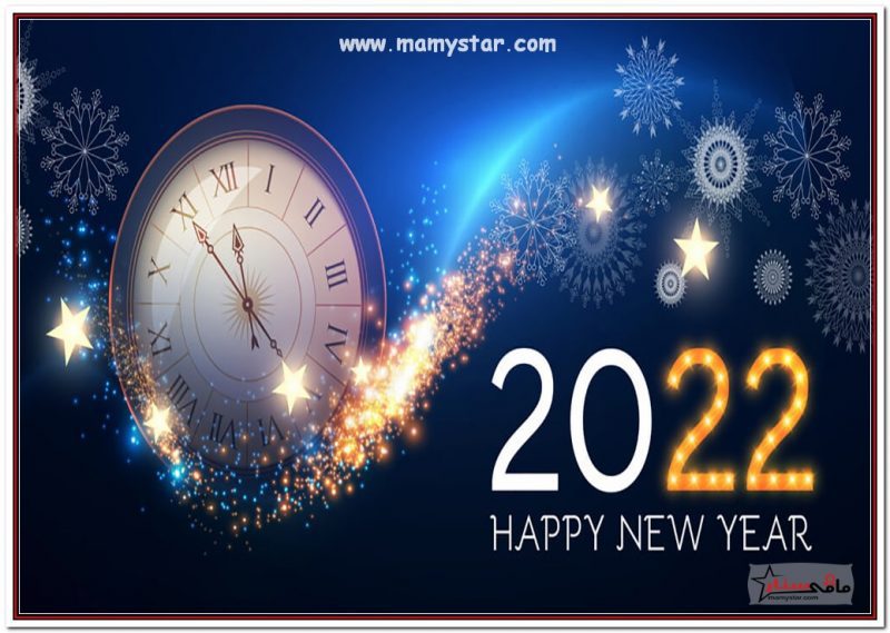 happy new year wallpaper 2022