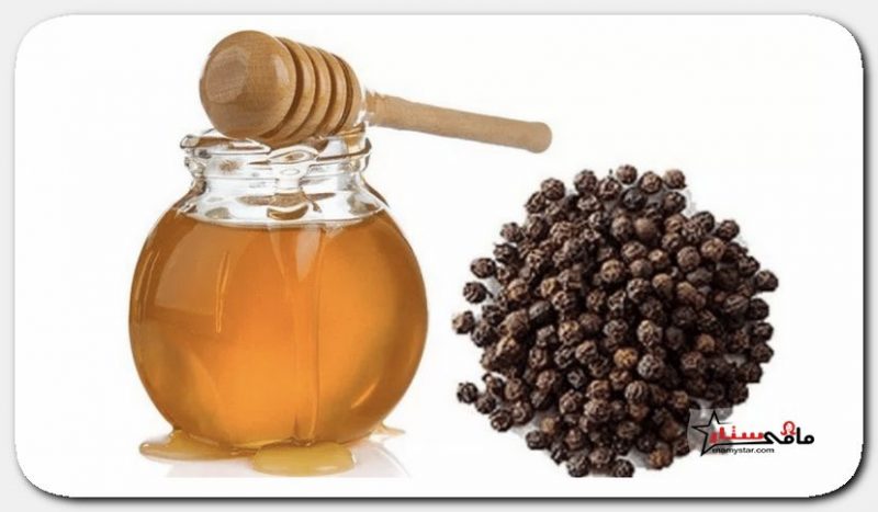 وصفة الفلفل الاسود والعسل للتنحيف