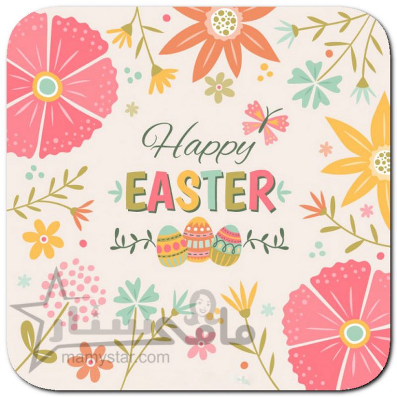 happy easter wishes images