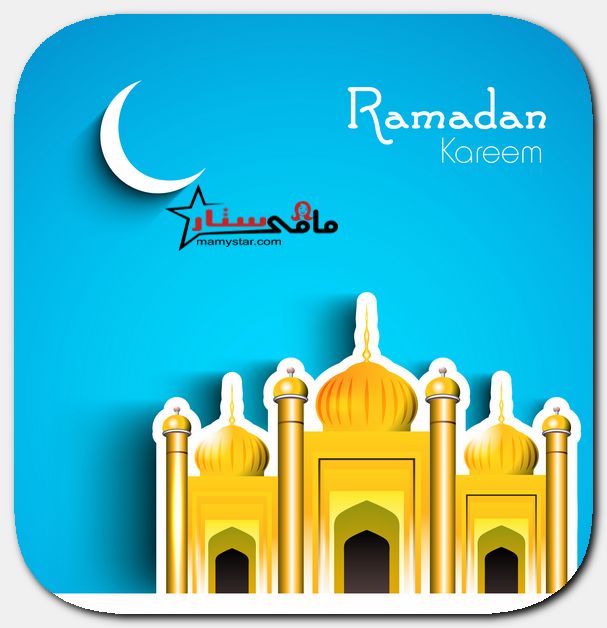 مسجات رمضان