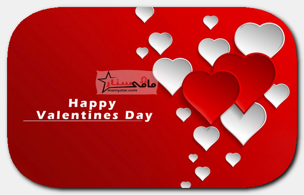 valentine love messages