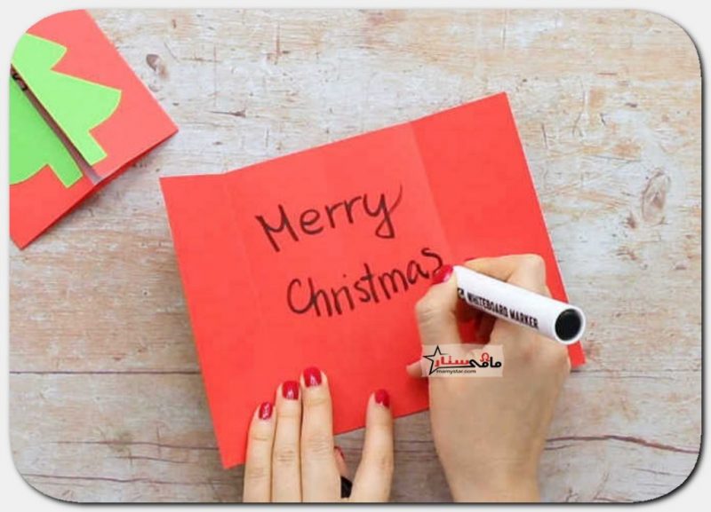  بطاقة شجرة عيد الميلاد المجيد
