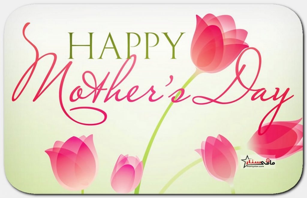 mothers day wishes images
