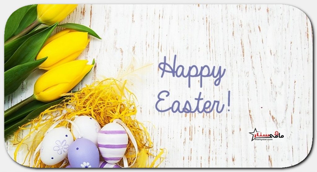happy easter christian message