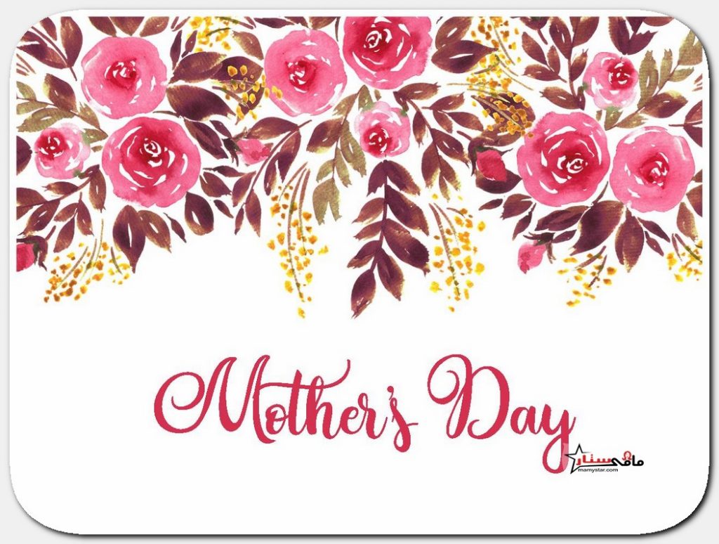 mother's day special message