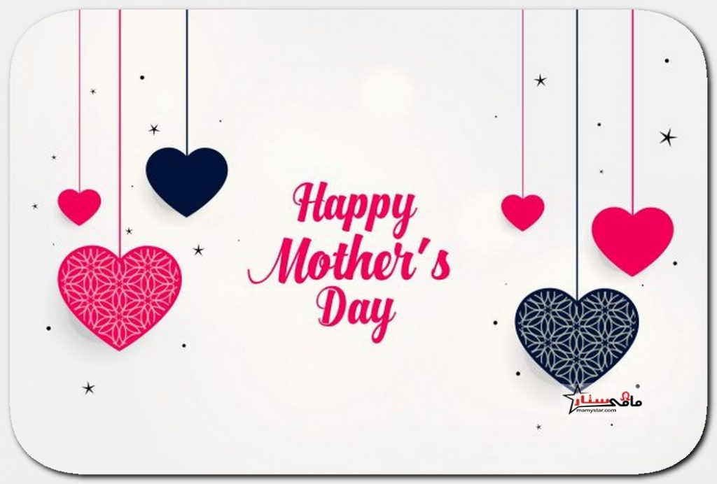 best mothers day wishes