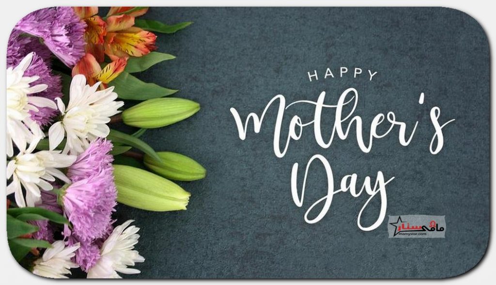 mother's day greetings images
