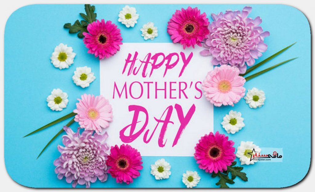 mothers day cards messages