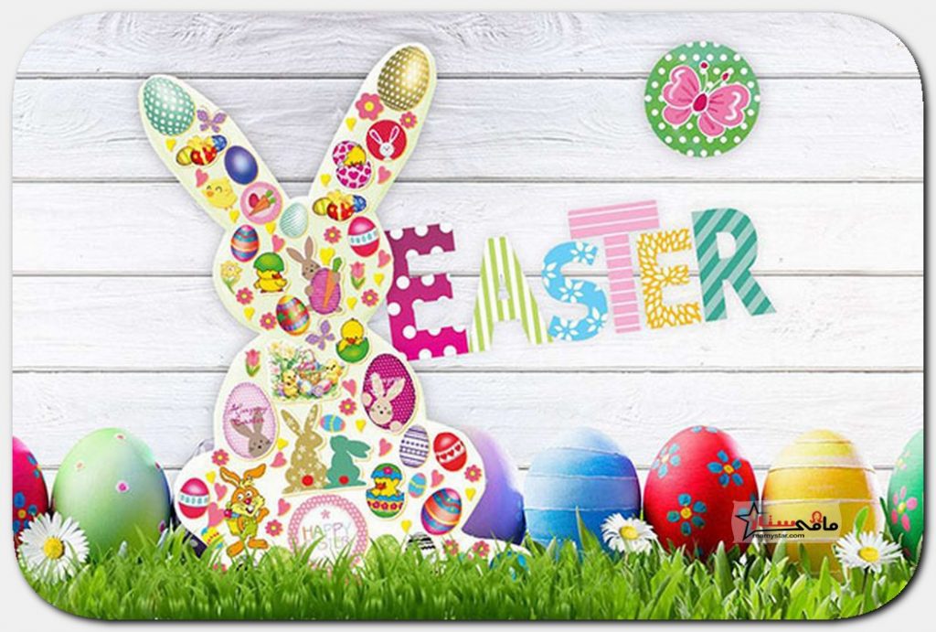 happy easter greetings message
