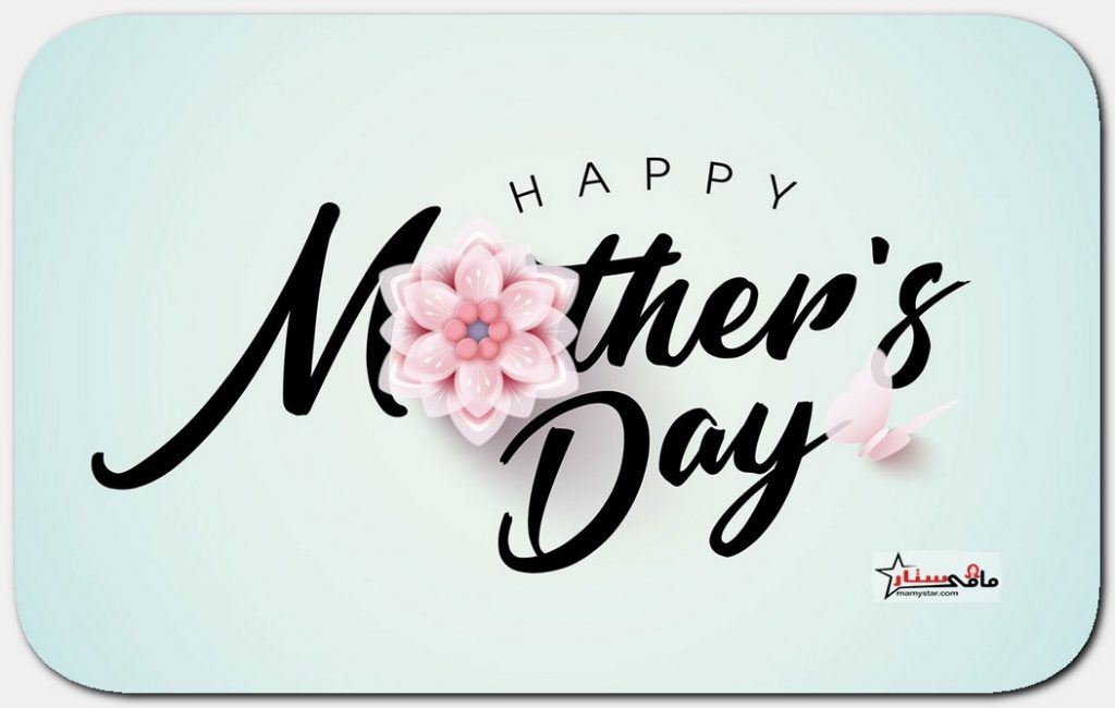 happy mothers day wishes messages