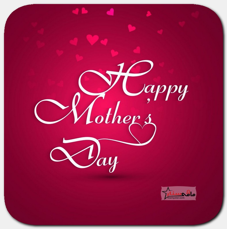 happy mothers day greetings quotes