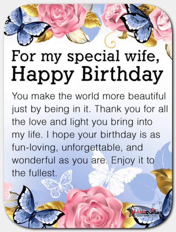 happy birthday message for wife