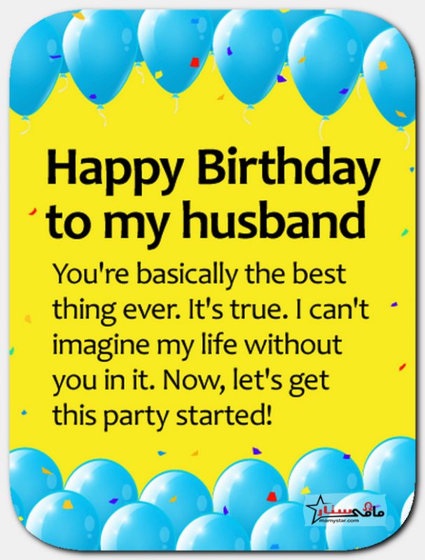 birthday greetings for husband