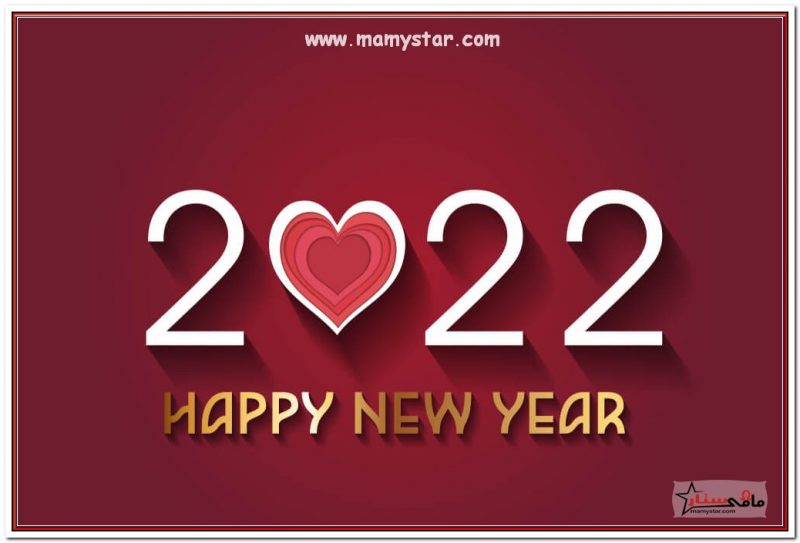 happy birthday and new year wishes 2022