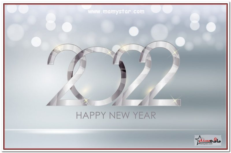 beautiful new year pictures