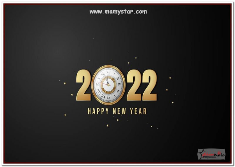 free new year messages 2022