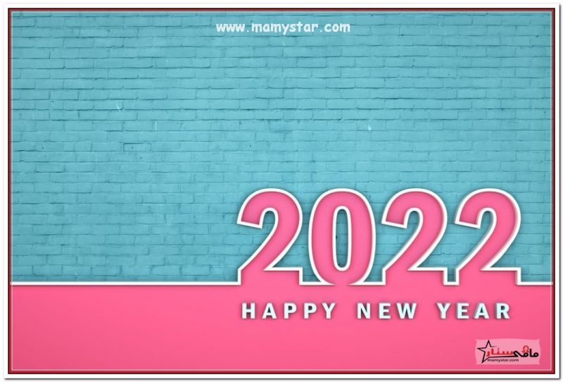 happy new year background images 2022
