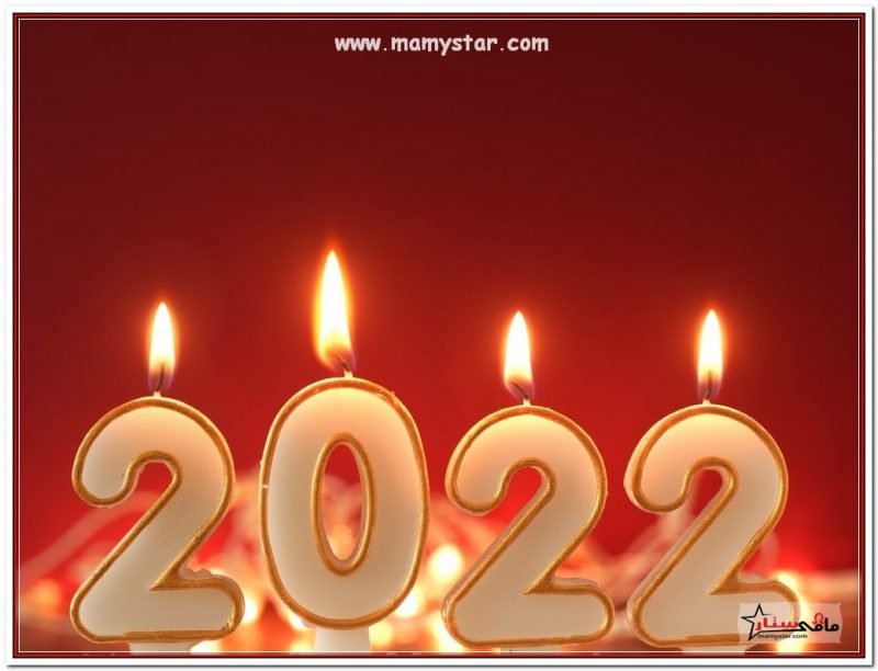 happy new year beautiful wishes 2022