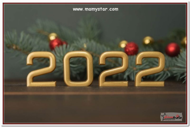 happy birthday happy new year 2022