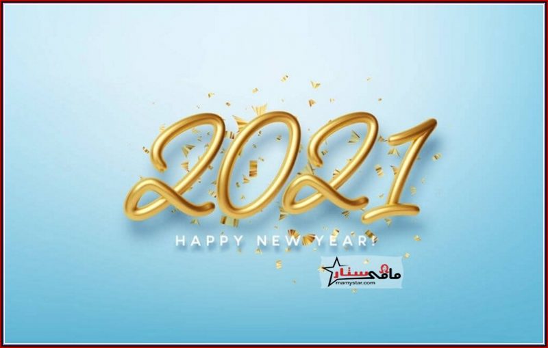 happy new year photo 2021
