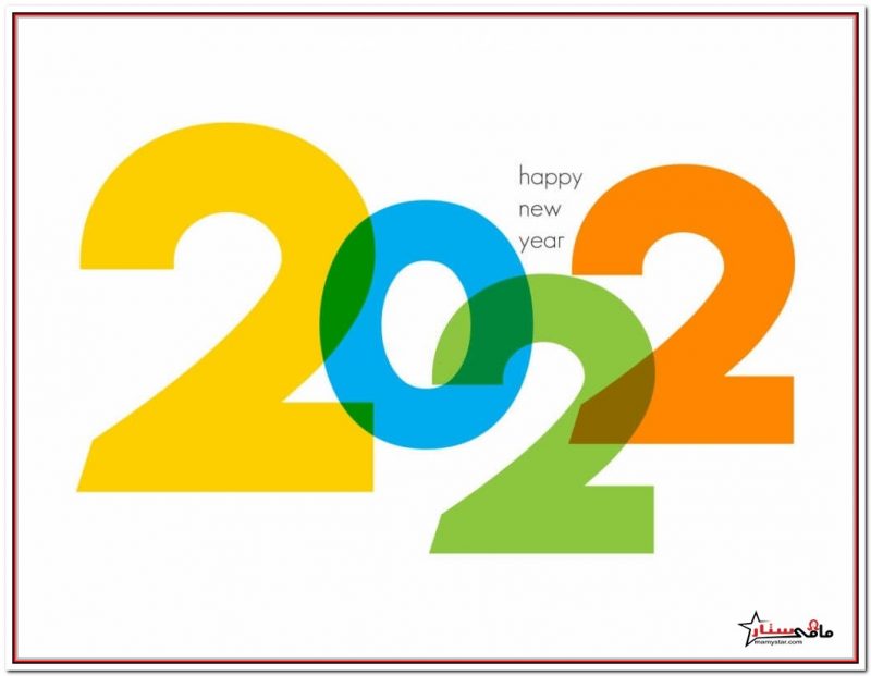 happy new year greetings images