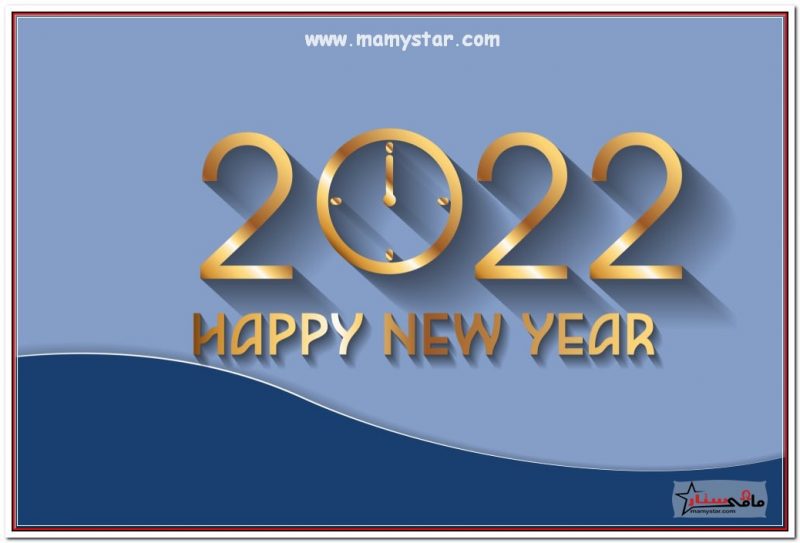 happy new year greetings images 2022