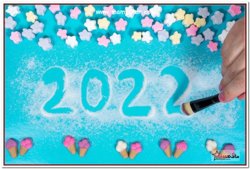 happy new year best picture 2022