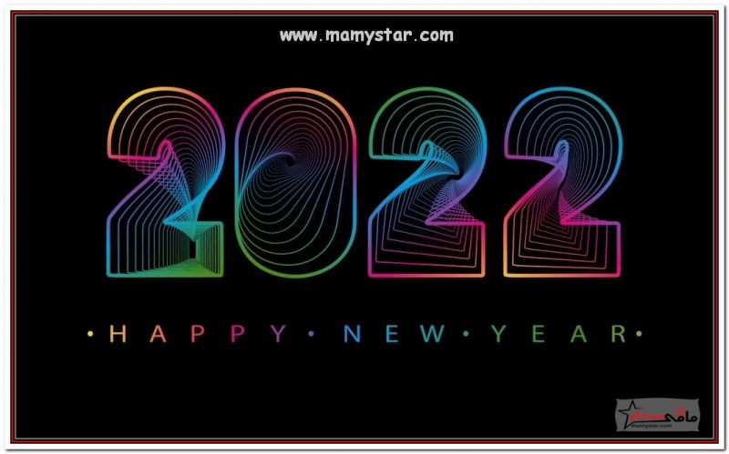 happy new year best image 2022