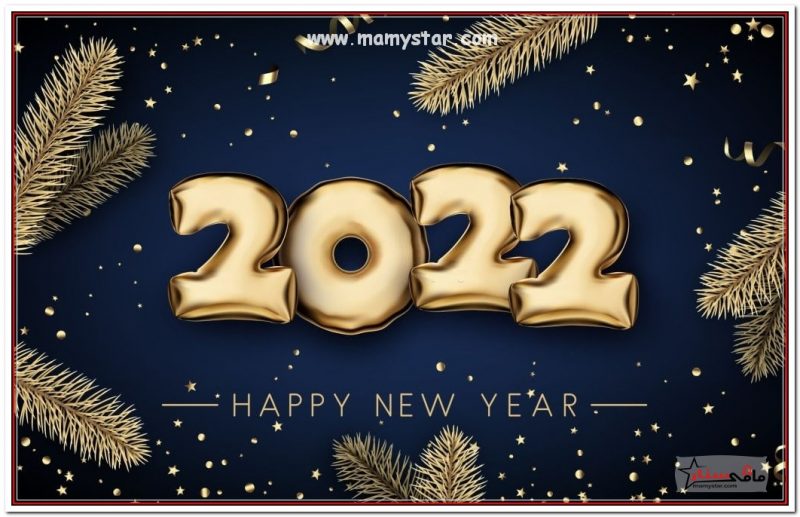 happy new year pictures 2022