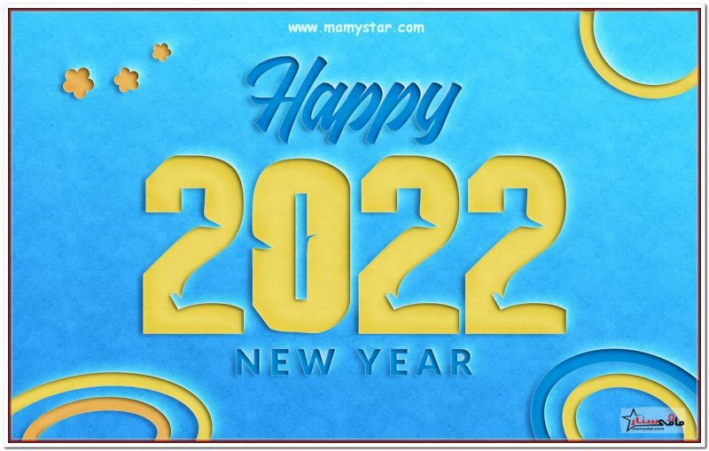 happy new year hd background 2022