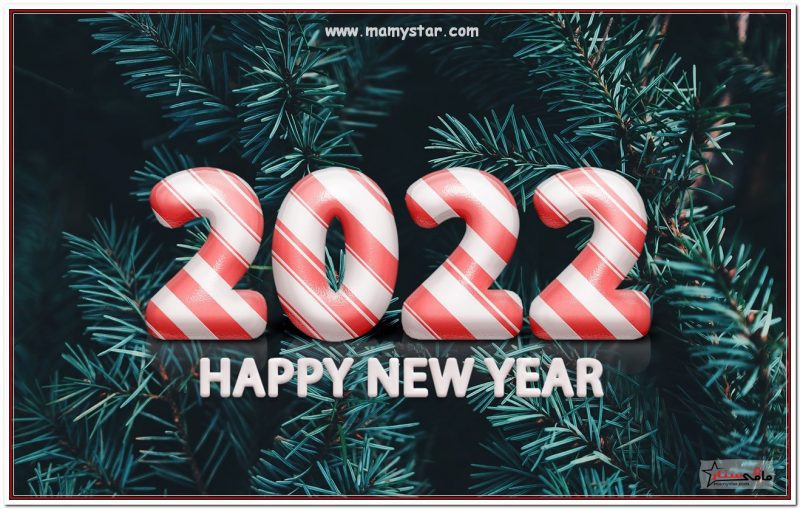 new year images 2022