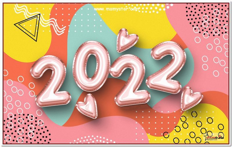 happy new year heart image 2022