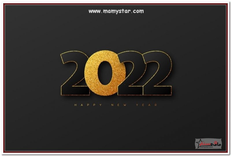free happy new year wishes 2022