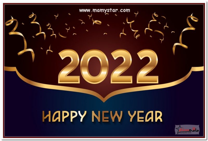 free happy new year pictures