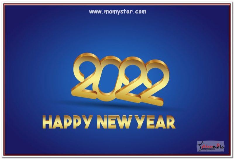 free happy new year pictures 2022
