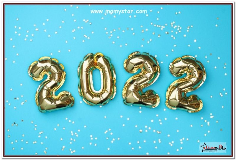 free happy new year photos 2022