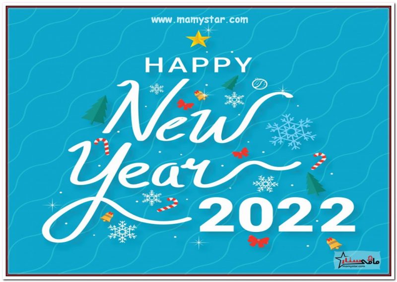 happy new year in english 2022
