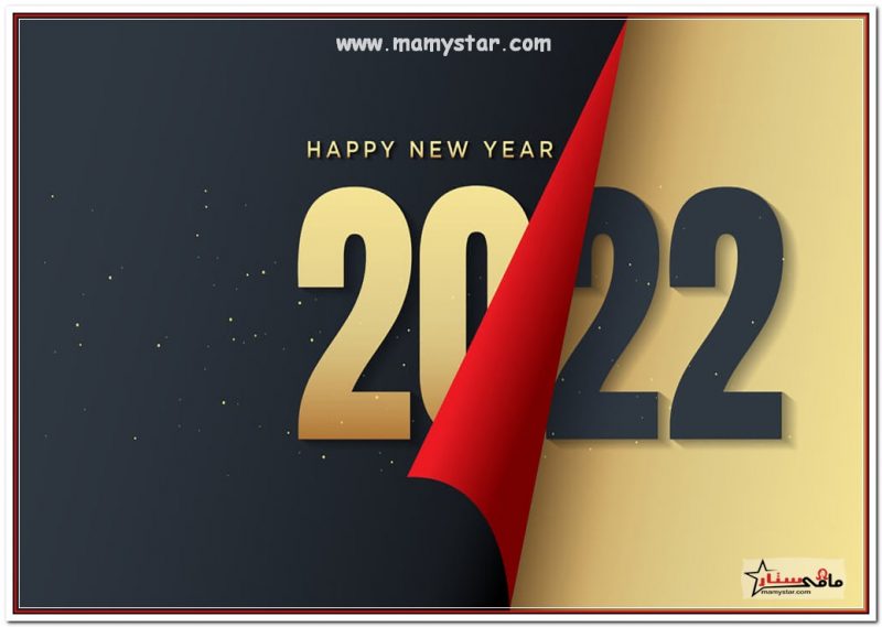 creative new year greetings 2022
