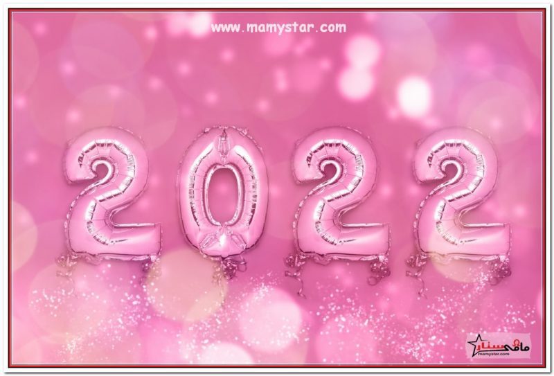 free new year greetings 2022