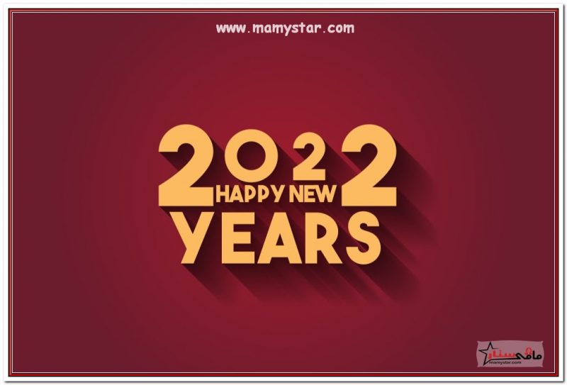 new year wishes quotes 2022