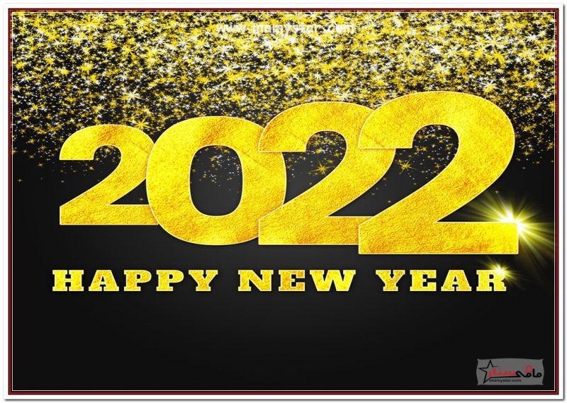 wishing you all a happy new year 2022