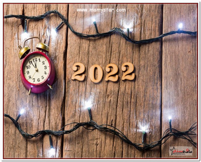 beautiful new year photos 2022