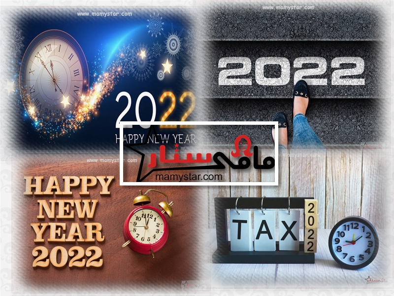 اجمل الصور رأس السنة 2022