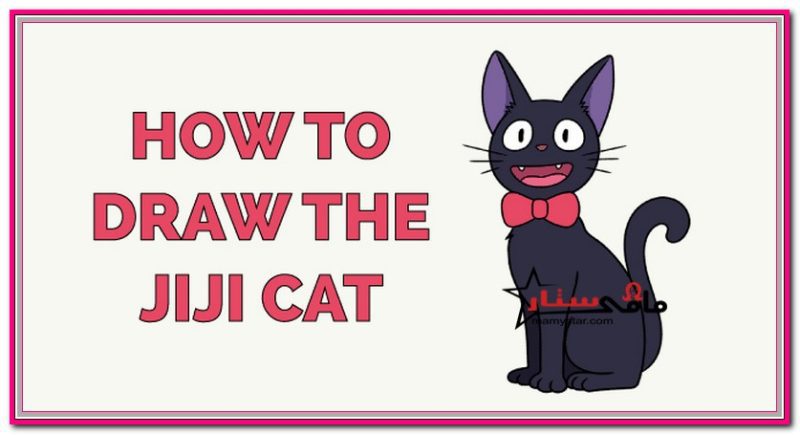 كيفية رسم قطة جيجي كات