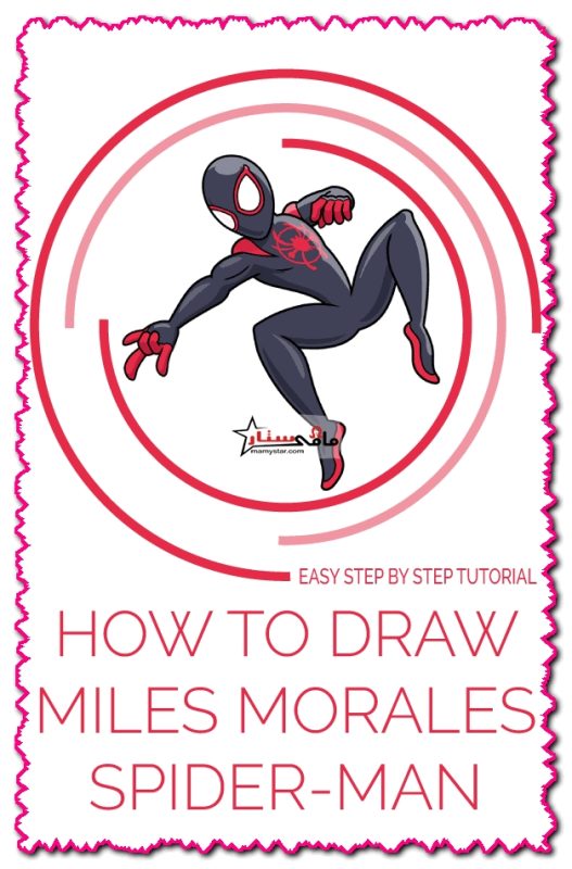how to draw miles morales spider man into the spider verse