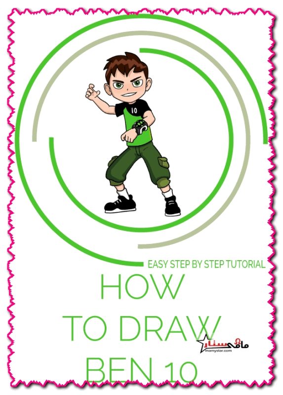 how to draw ben 10